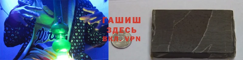 ГАШИШ hashish  купить наркотик  Чусовой 