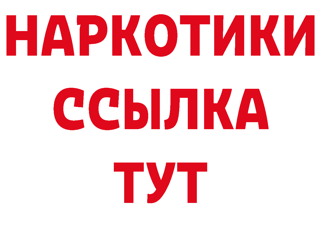 Героин хмурый как войти нарко площадка гидра Чусовой