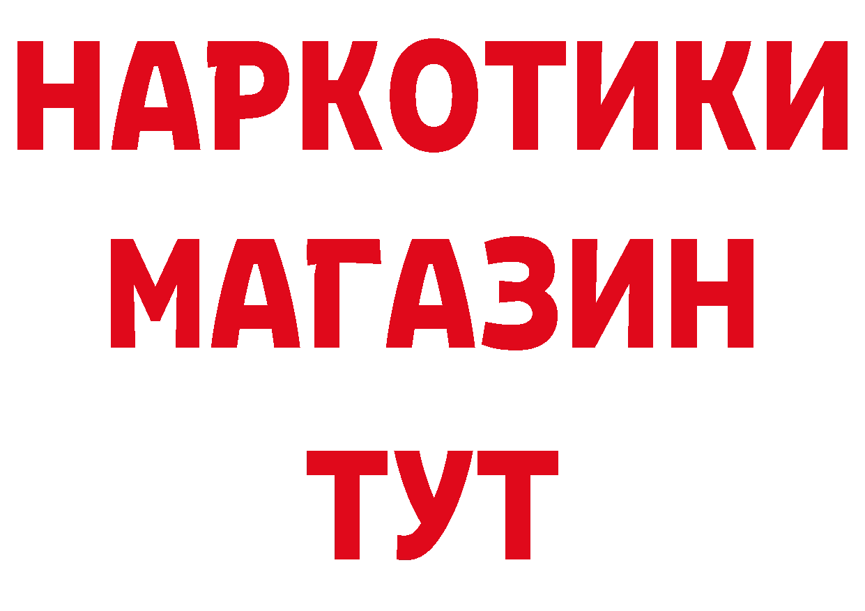 Альфа ПВП Crystall онион сайты даркнета кракен Чусовой